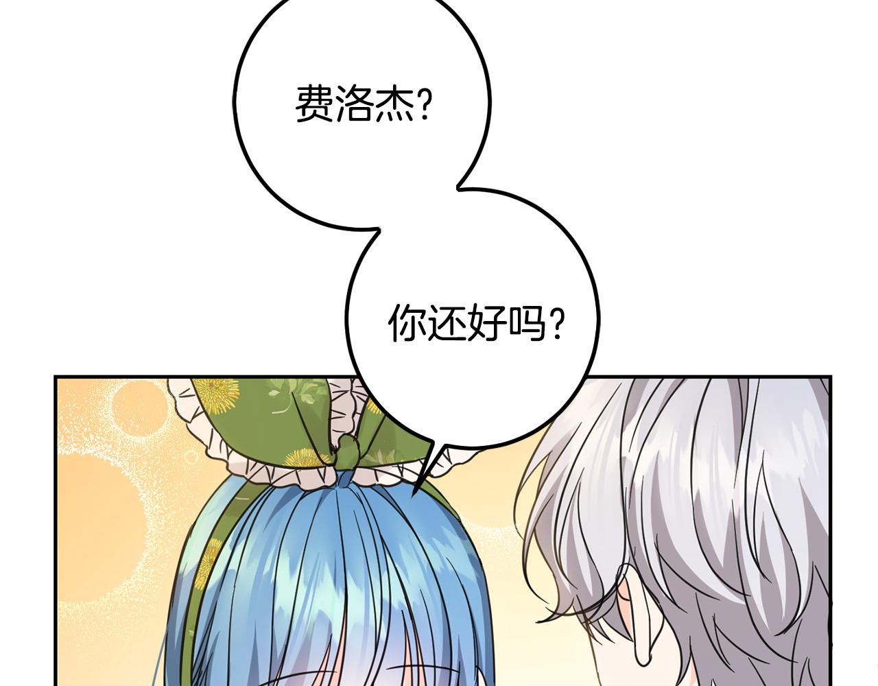 第55话 救命恩人28