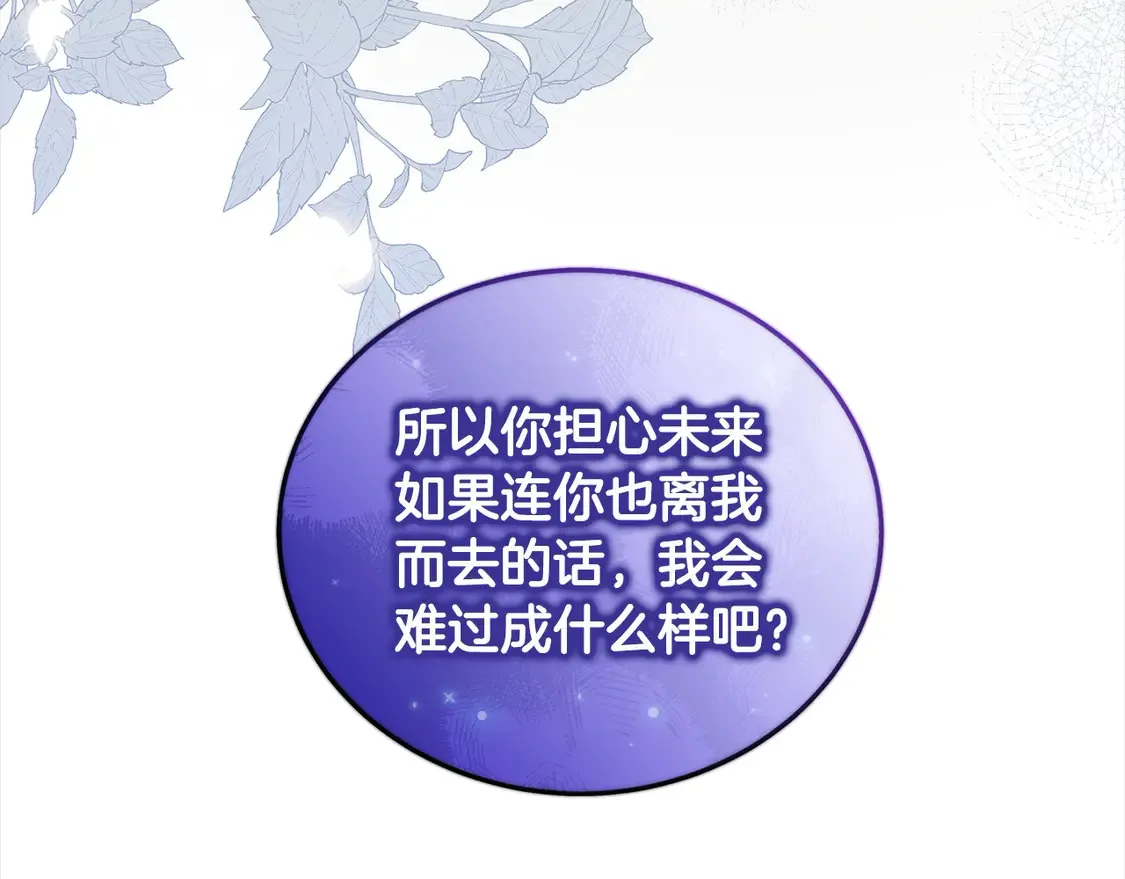 第100话 她一直在找你172