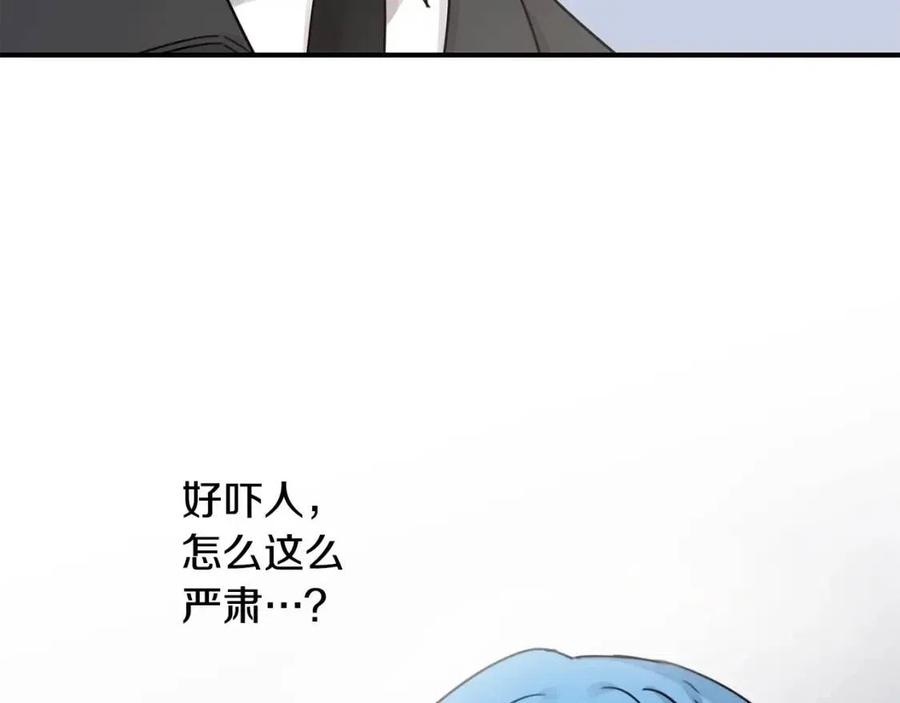 第33话 好消息145