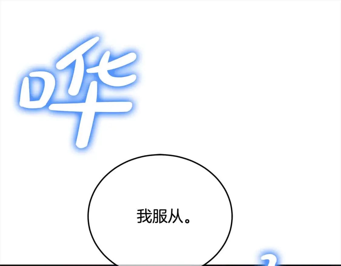 第95话 我会忘记妹妹？103
