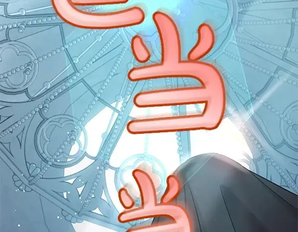 第109话 爸爸的关照58