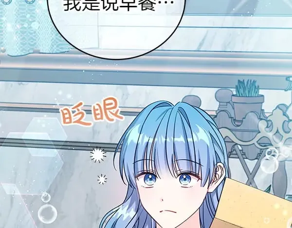 第111话 变装见面99