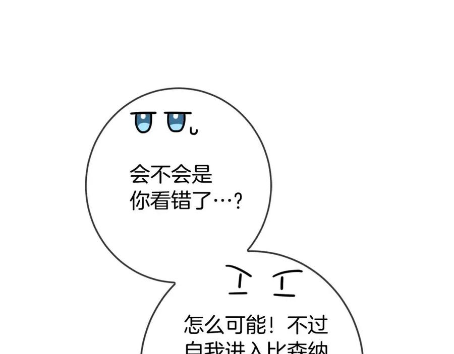 第27话 意外132