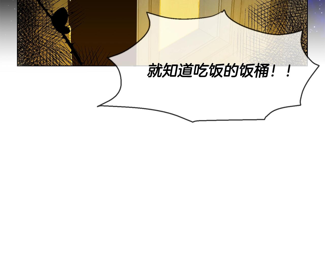 第6话 我到达坟墓了…49
