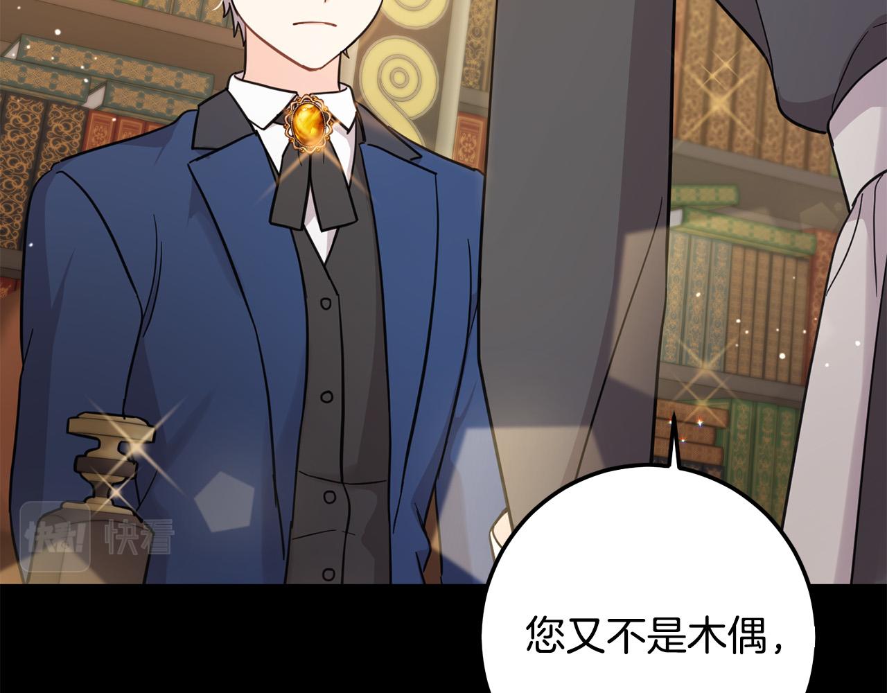 第55话 救命恩人157