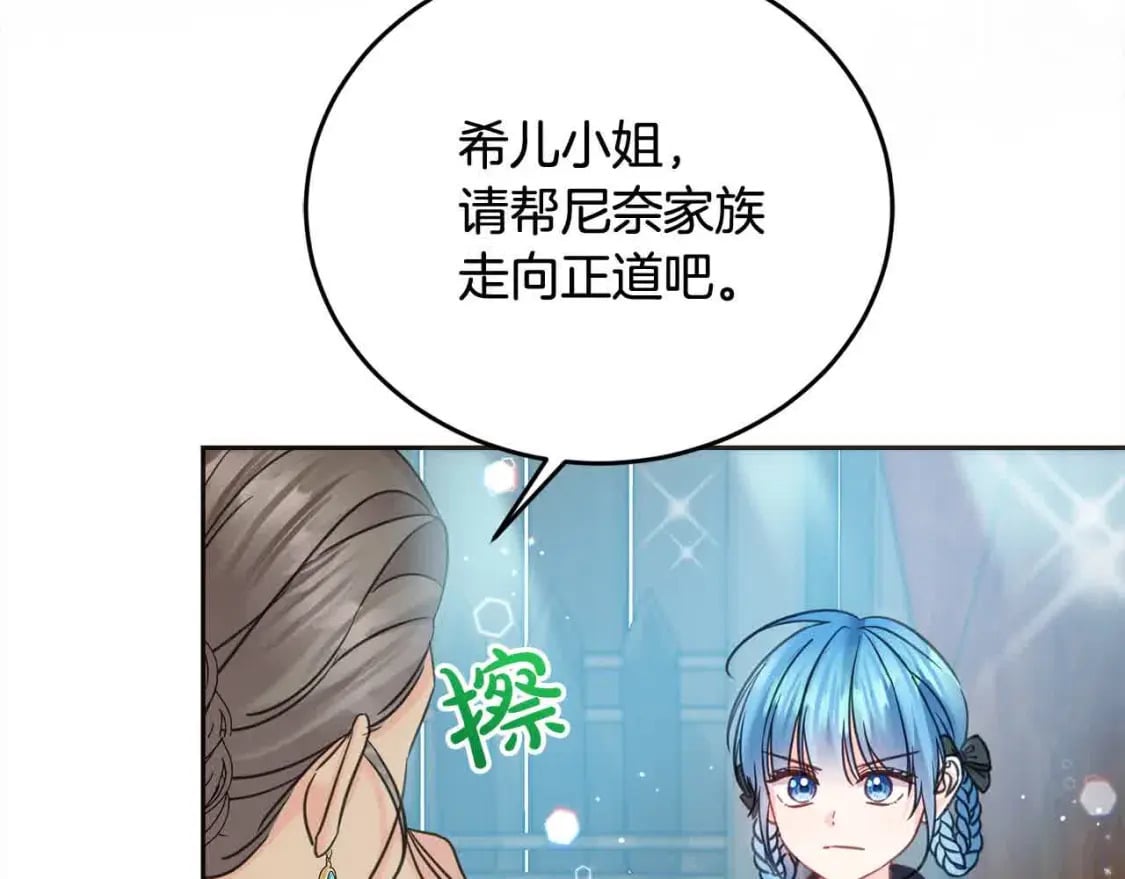 第94话 联手235