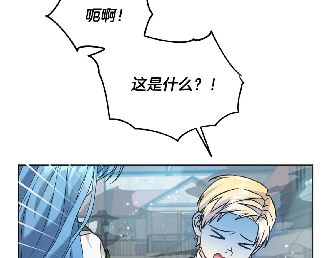 第76话 喊家长，打群架！37