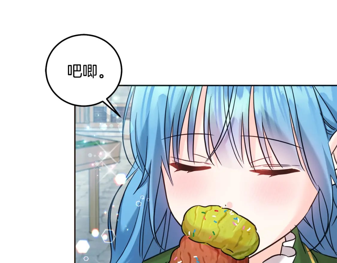 第75话 绑架甜点师213