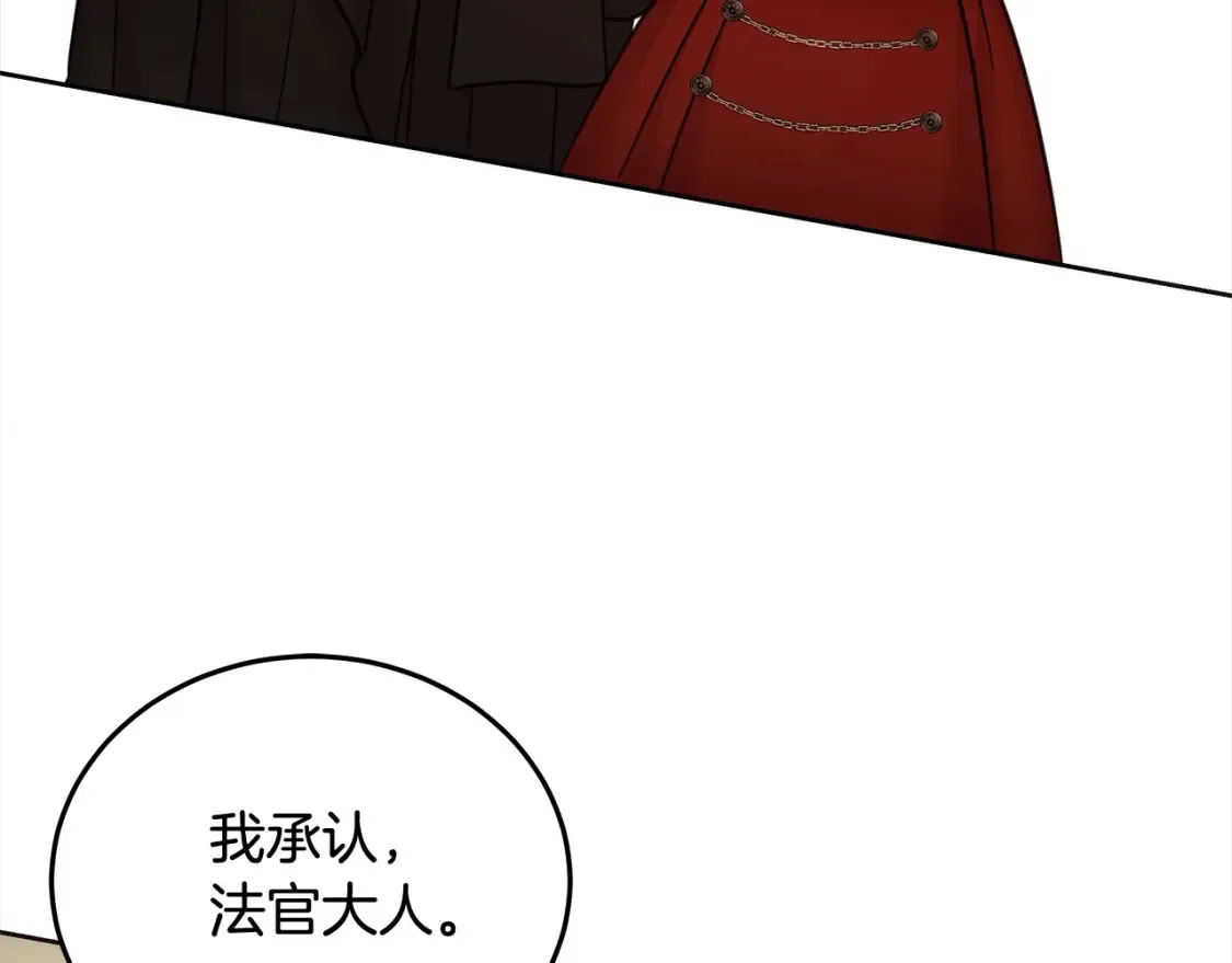 第106话 同归于尽吧6