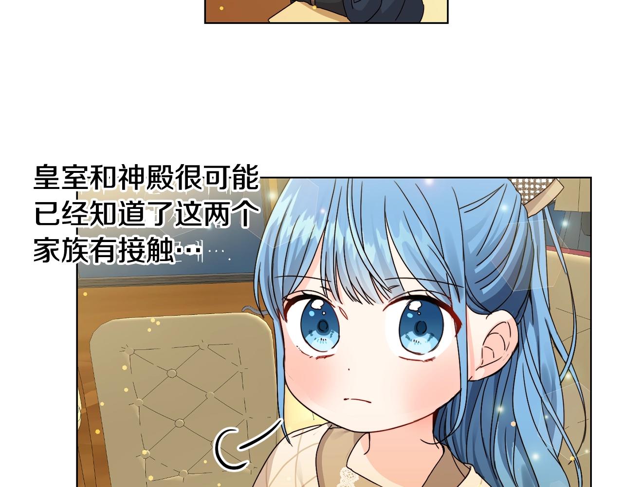 第6话 我到达坟墓了…101
