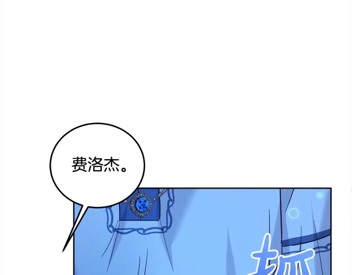 第91话 后悔111