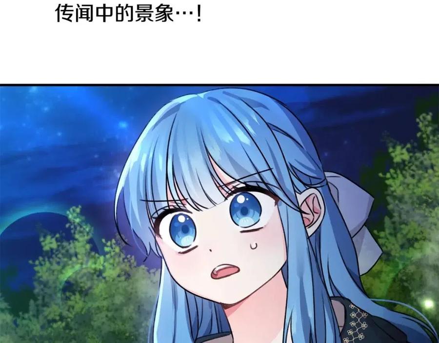 第39话 正面交锋44