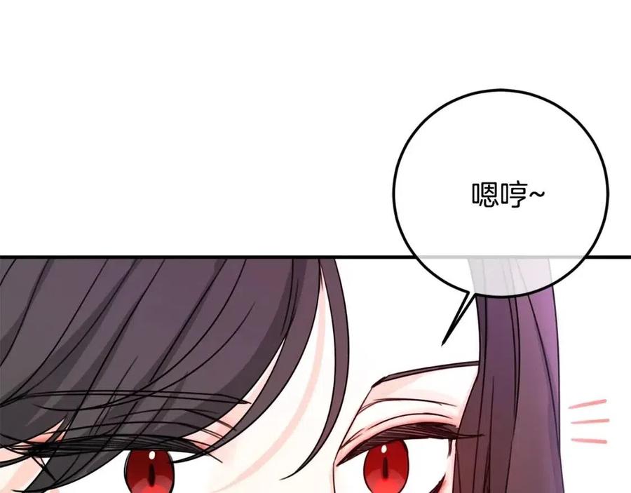 第40话 改变68
