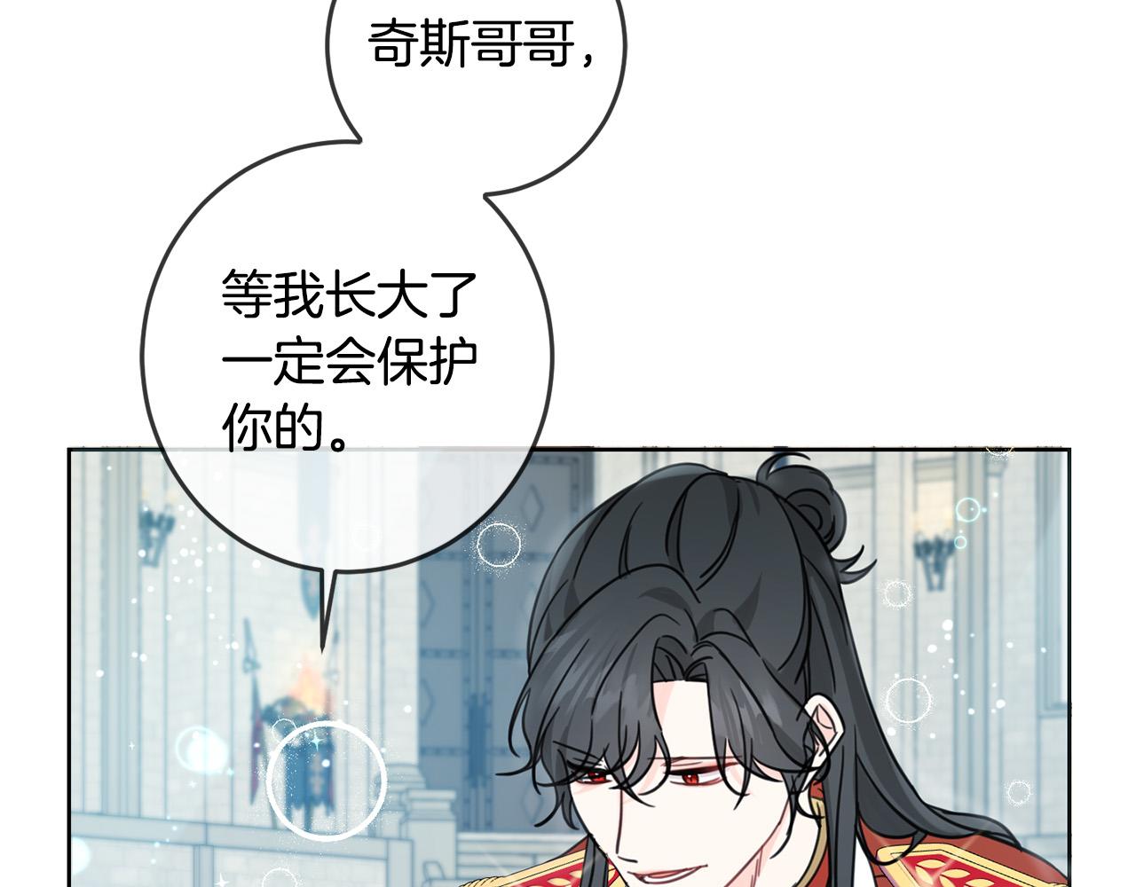 第48话 我要守护你们！171