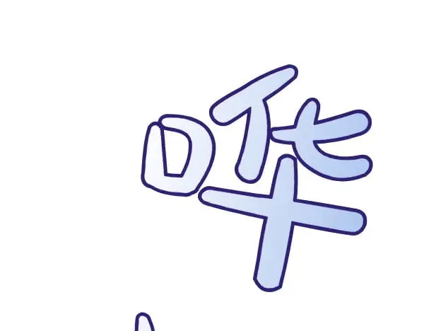 第110话 不会抛弃你40