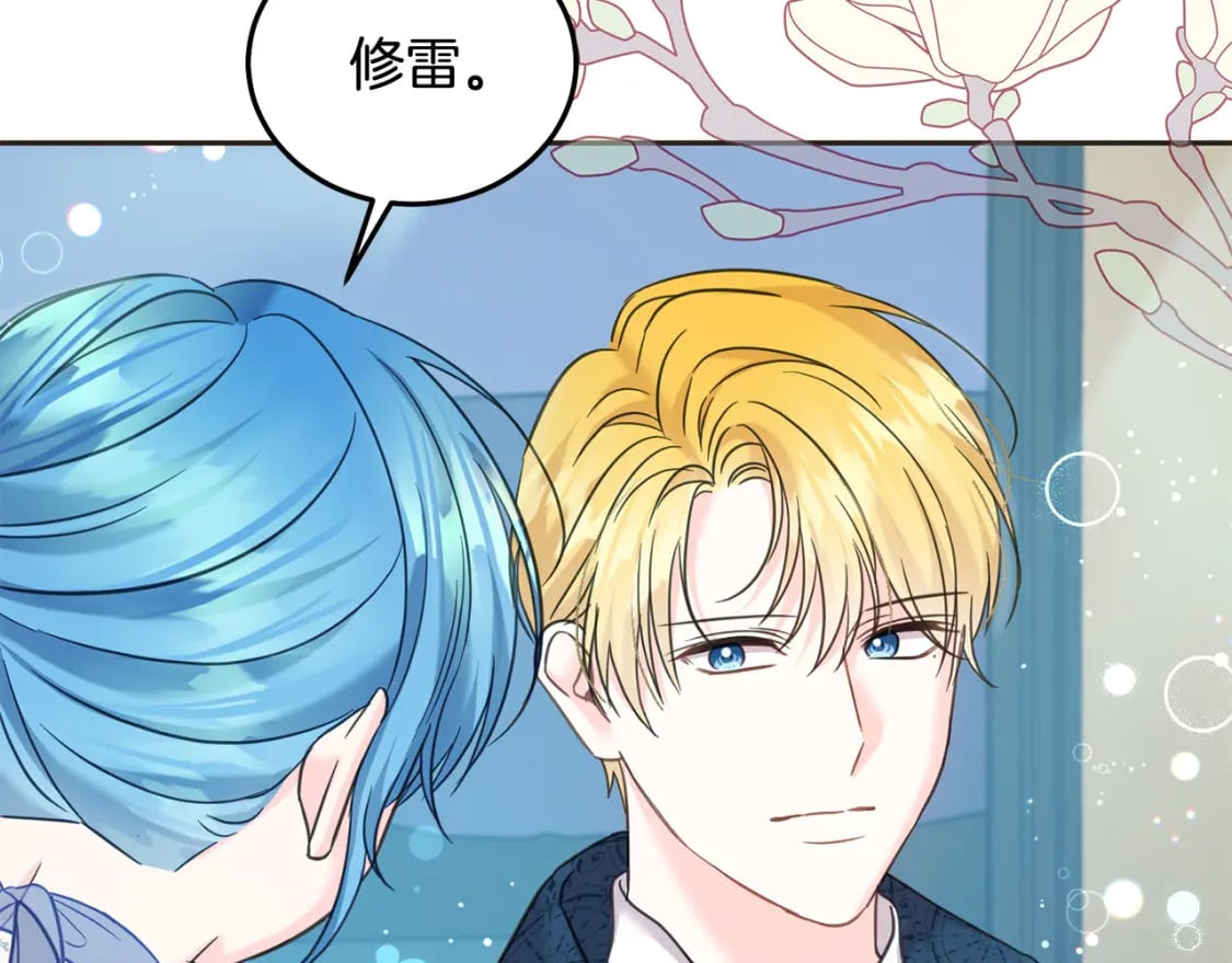 第83话 久别重逢93
