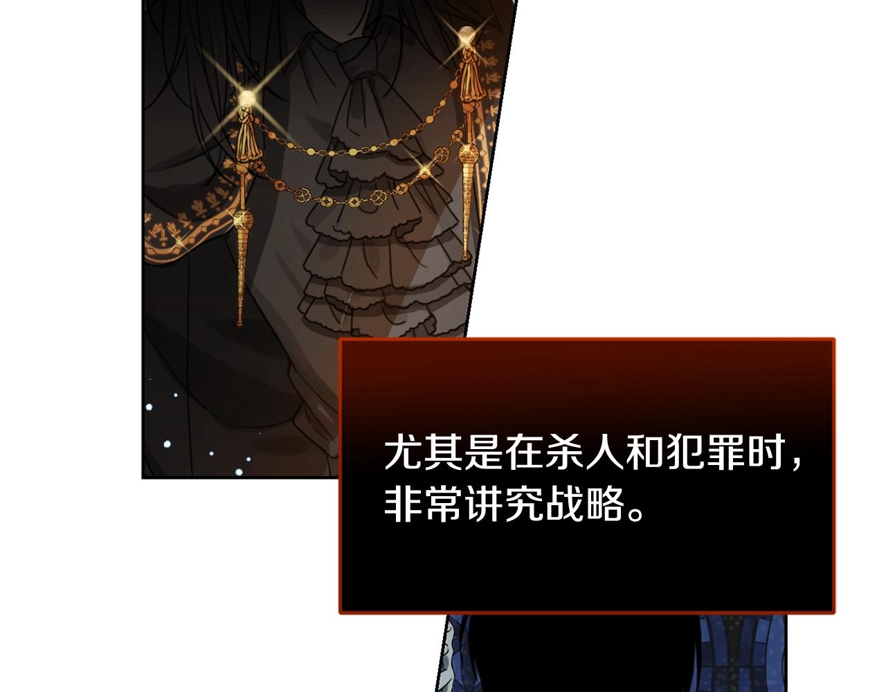 第6话 我到达坟墓了…11