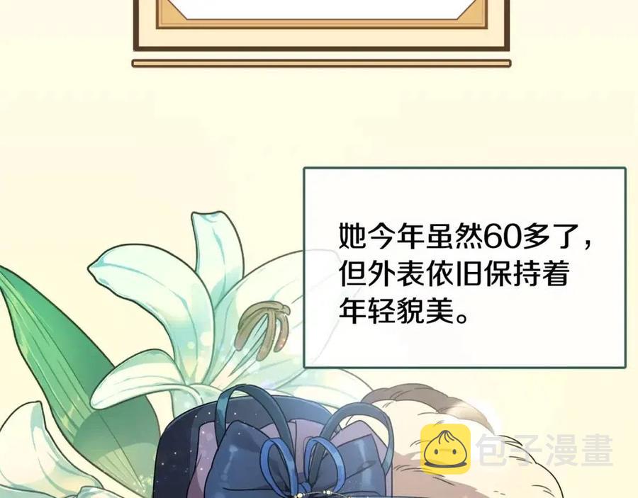 第23话 闯入者48