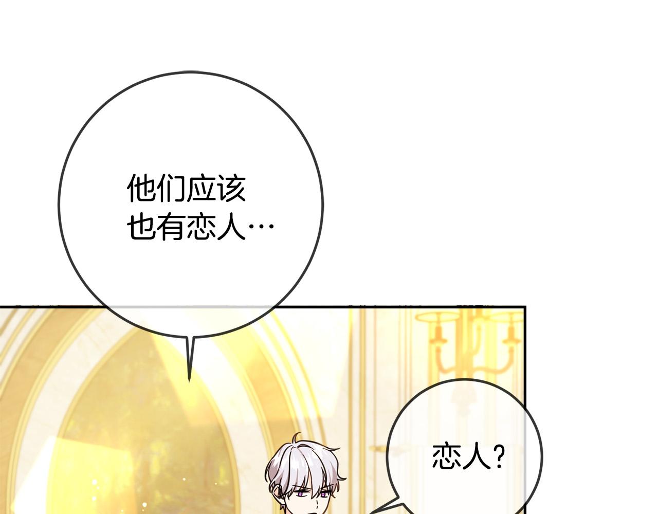第56话 美男骑士170