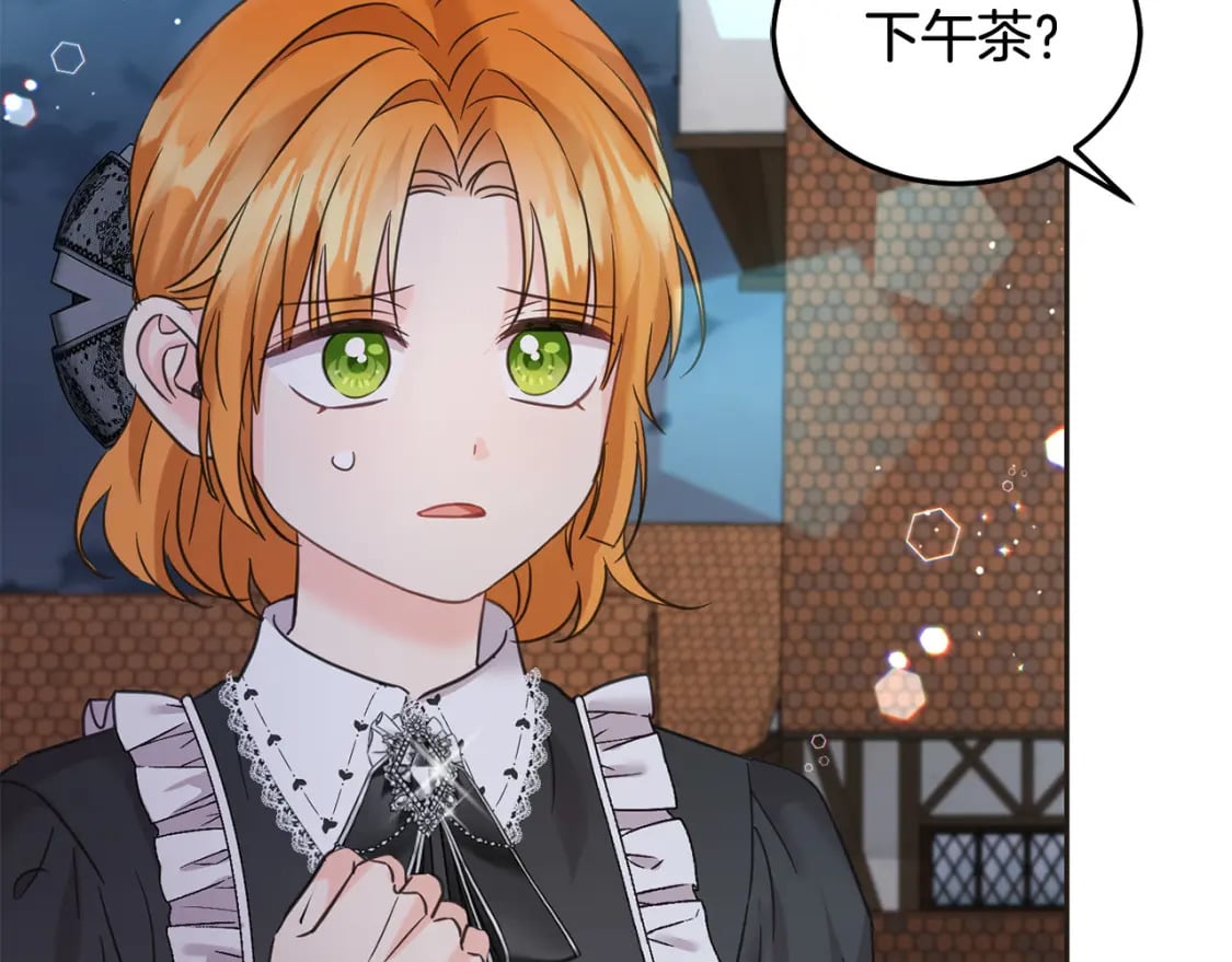 第88话 最好的朋友102