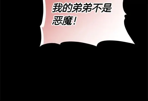第112话 曾经71