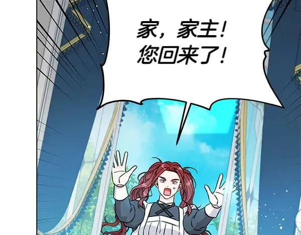 第117话 清醒130