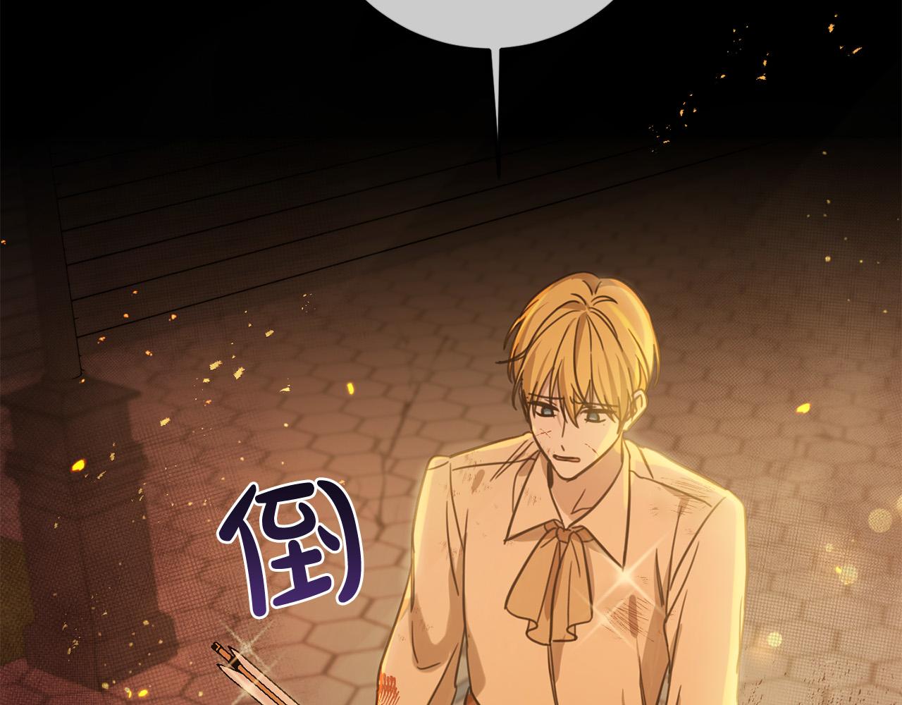 第48话 我要守护你们！155