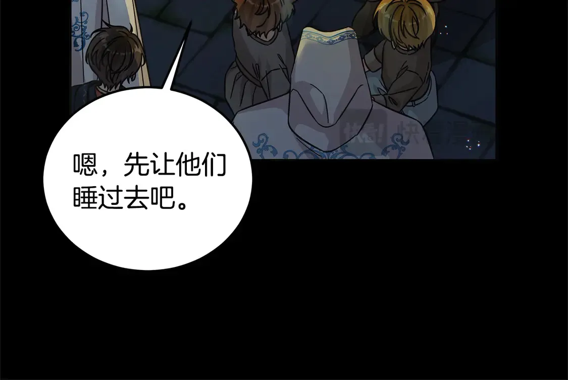 第100话 她一直在找你21