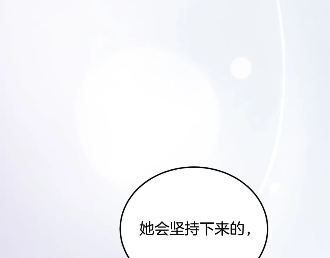 第78话 龙骑士的诅咒15