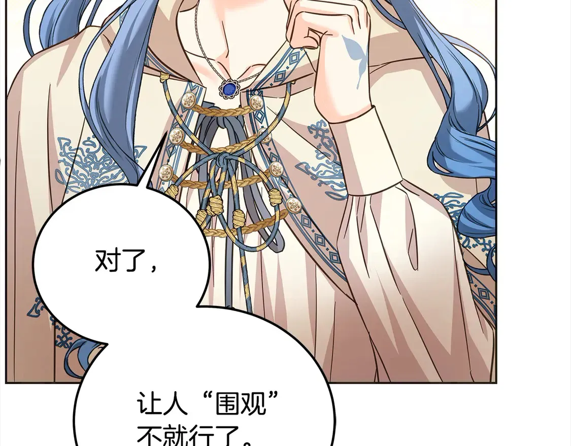 第103话 很重要的人10