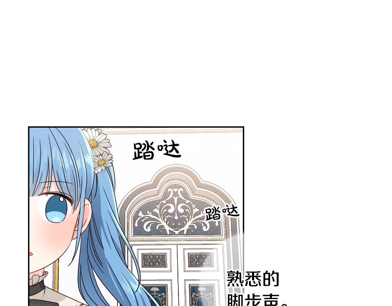 第8话 我背书超勇的85