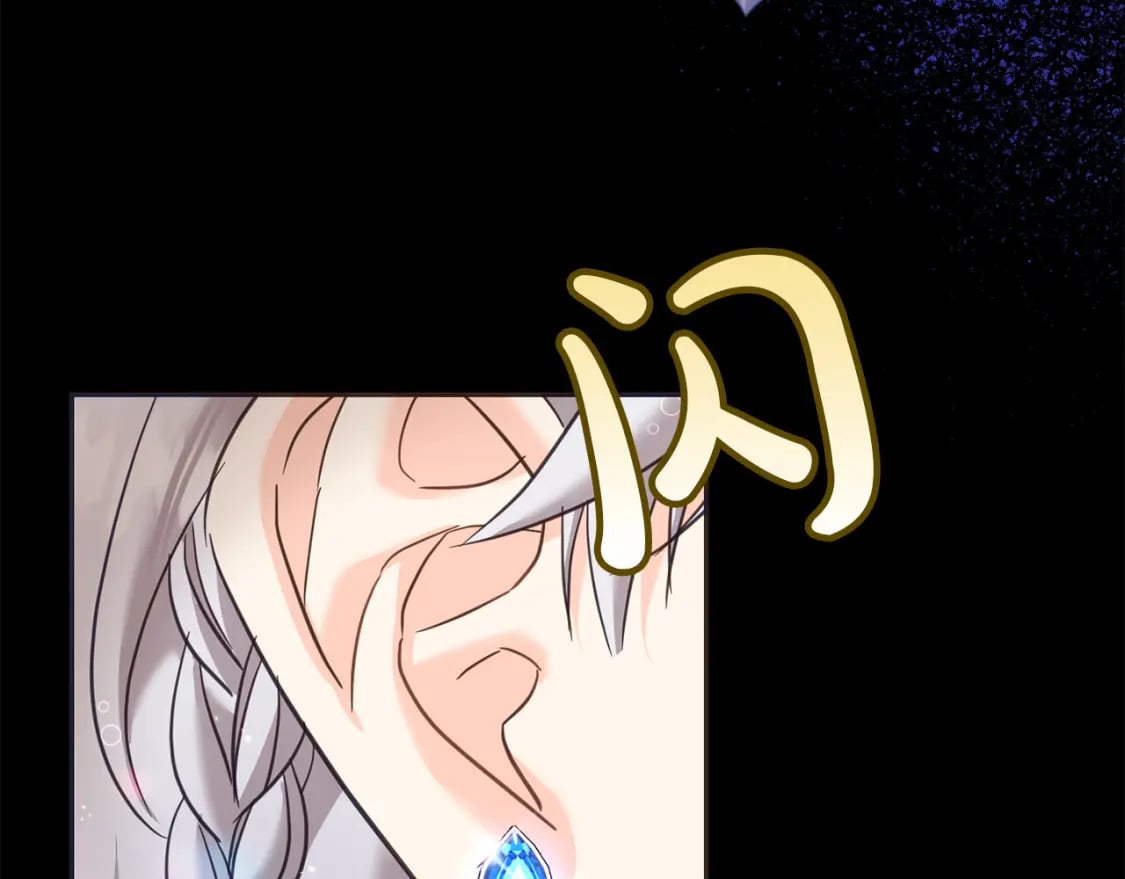 第78话 龙骑士的诅咒87