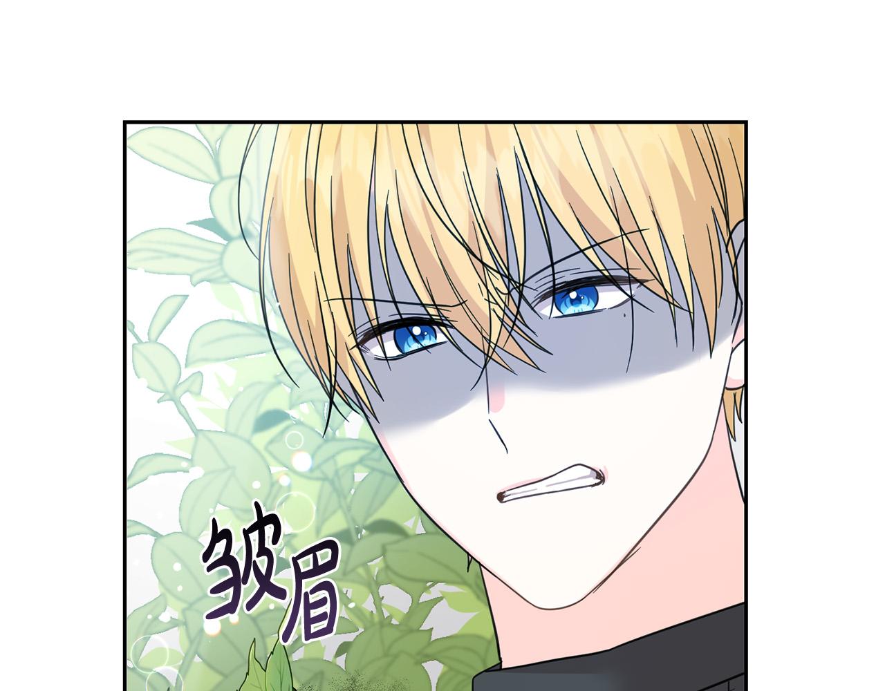 第64话 男友力爆棚！88