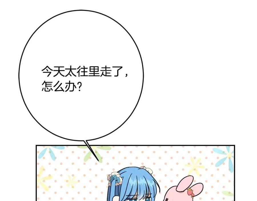第23话 闯入者121