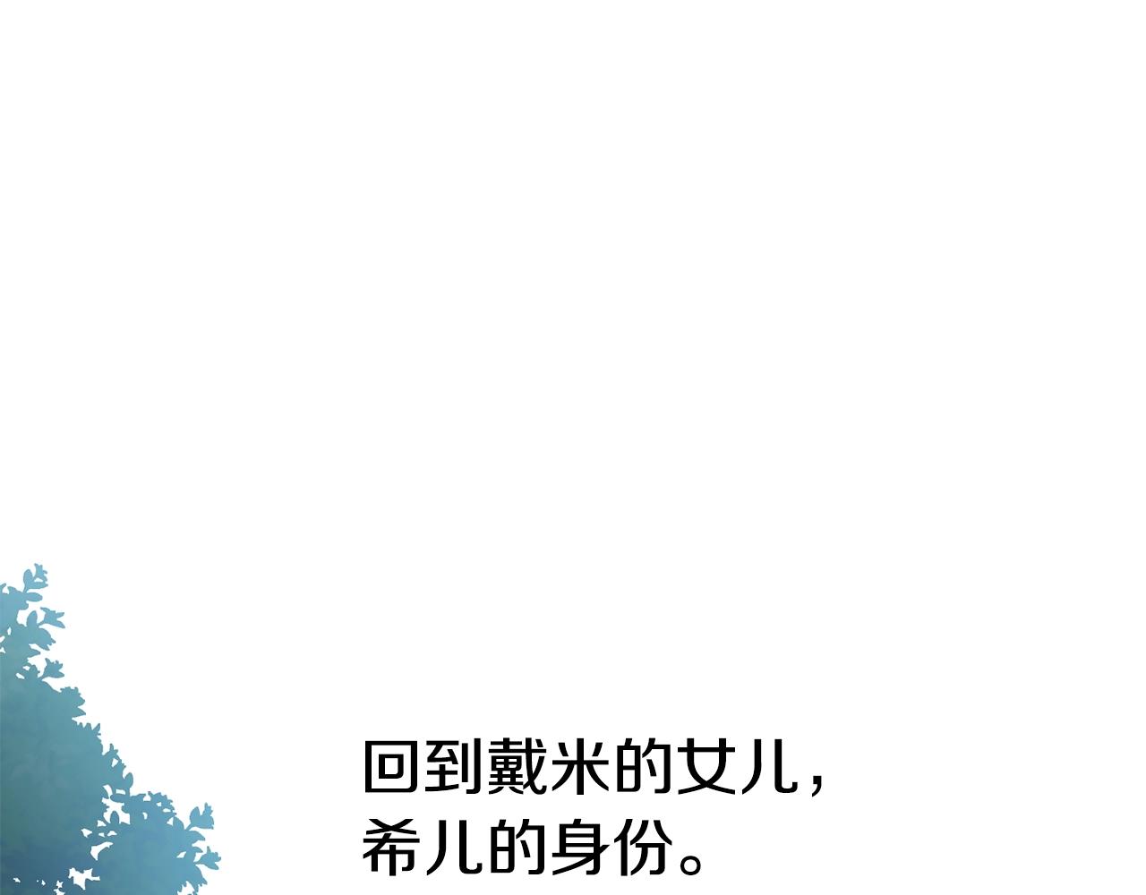 第18话 我当你爸爸77