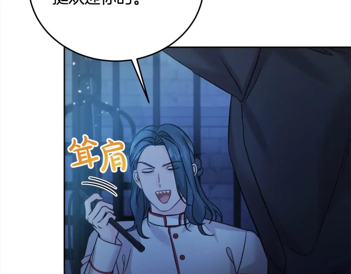 第95话 我会忘记妹妹？111