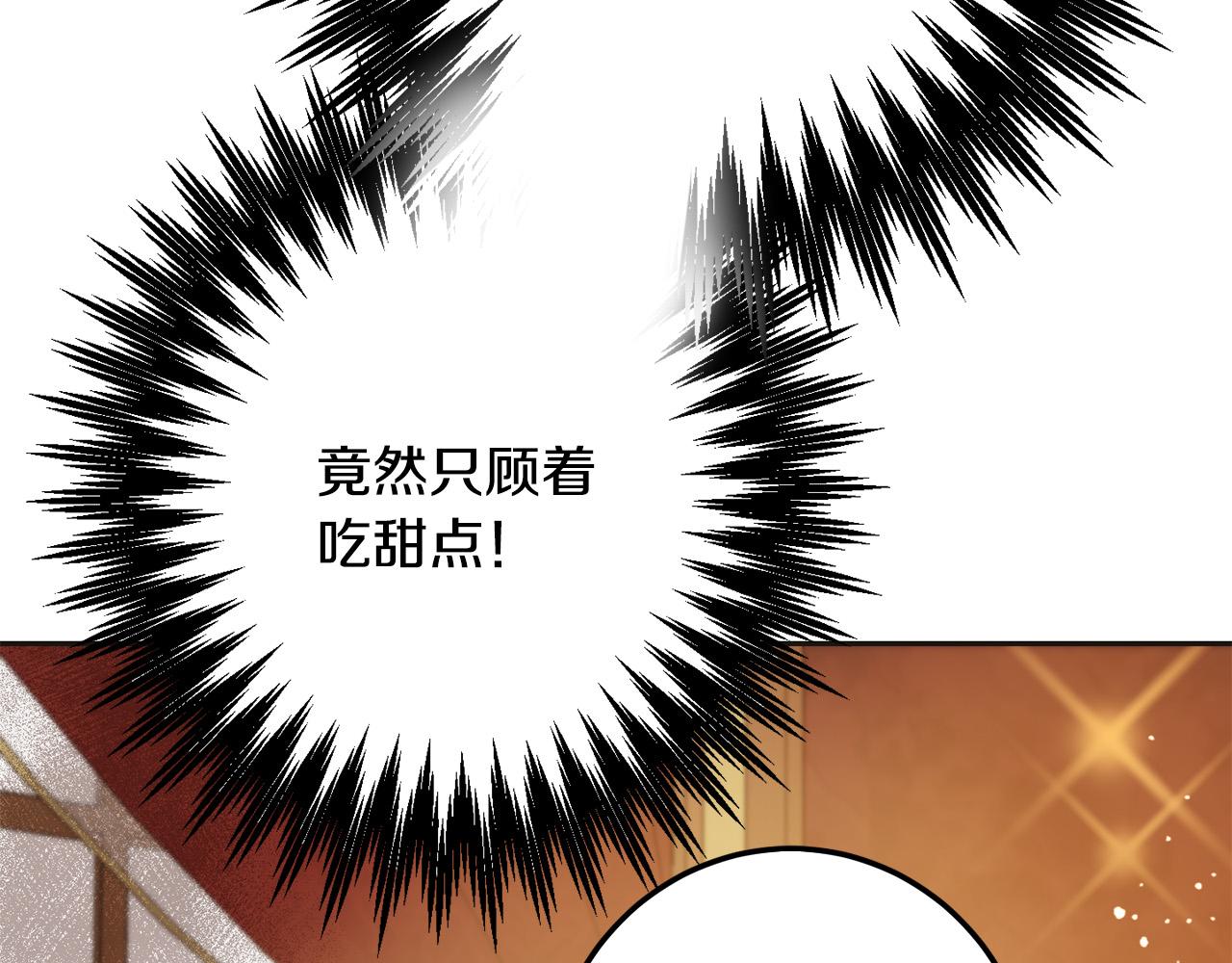第65话 谁把孩子掳走了？106