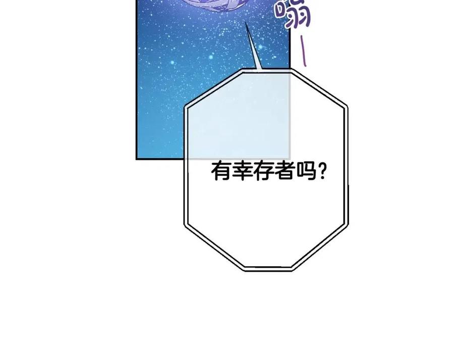 第21话 死神降临69