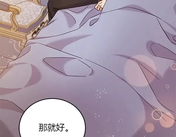 第110话 不会抛弃你147