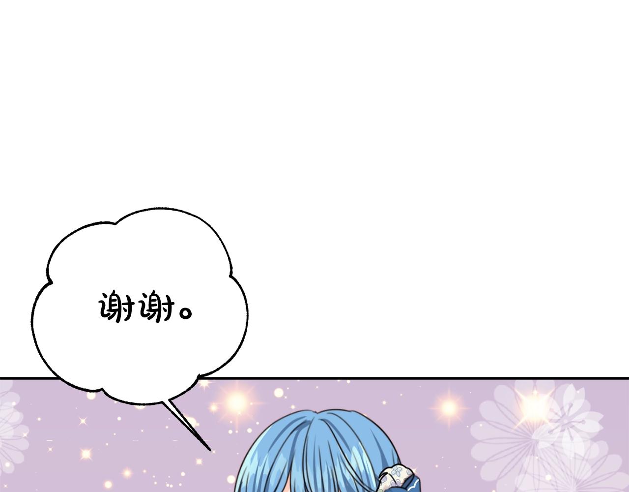 第3话 我被送人了！62