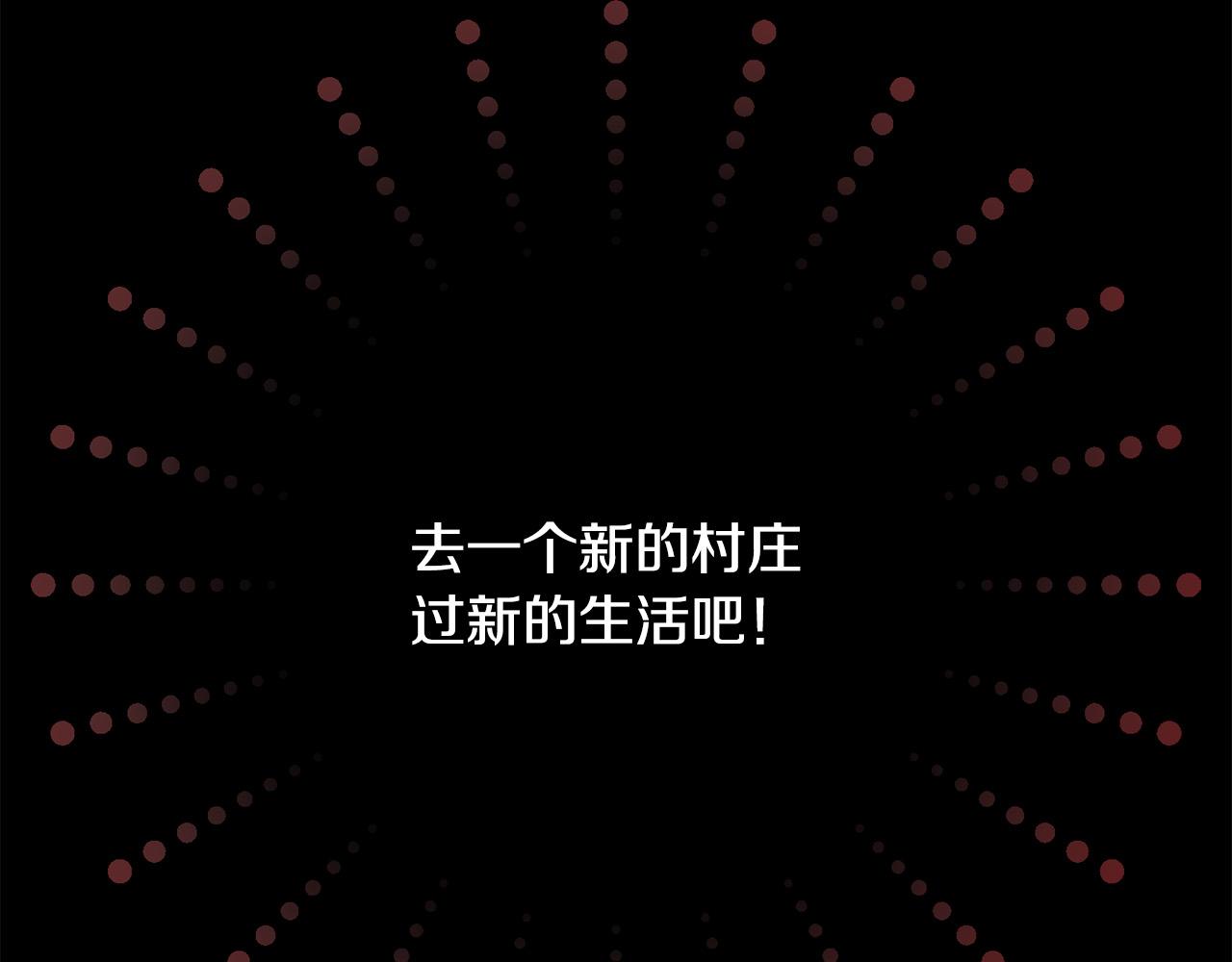 第62话 原来是你！85