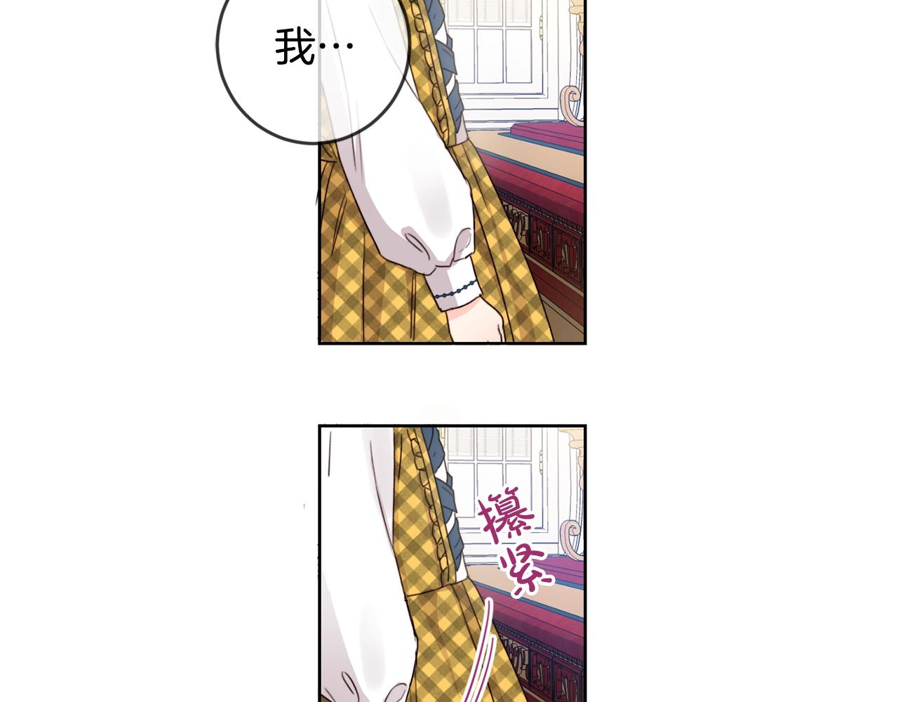 第11话 大公在哪里？23