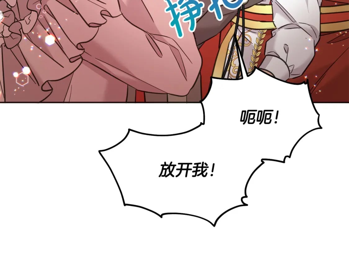 第76话 喊家长，打群架！139