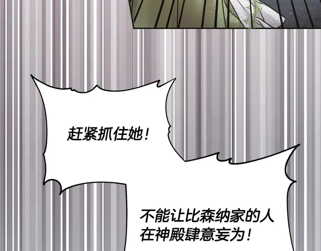 第二季完结篇 哥哥忘了妹妹155