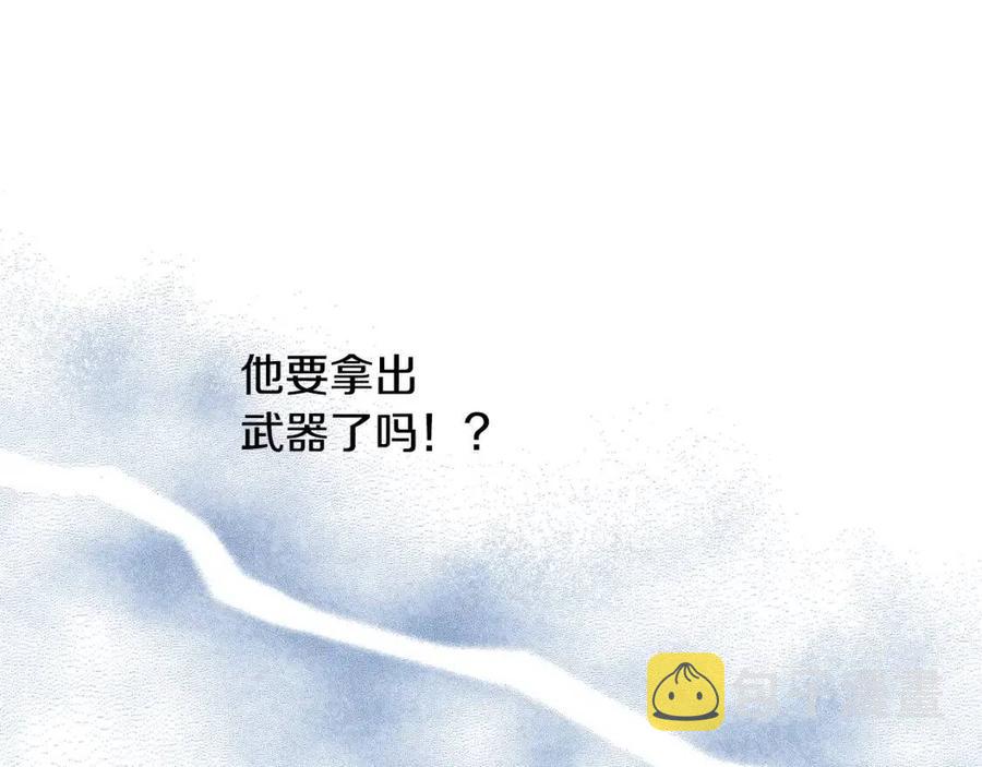 第36话 大公变小了？67