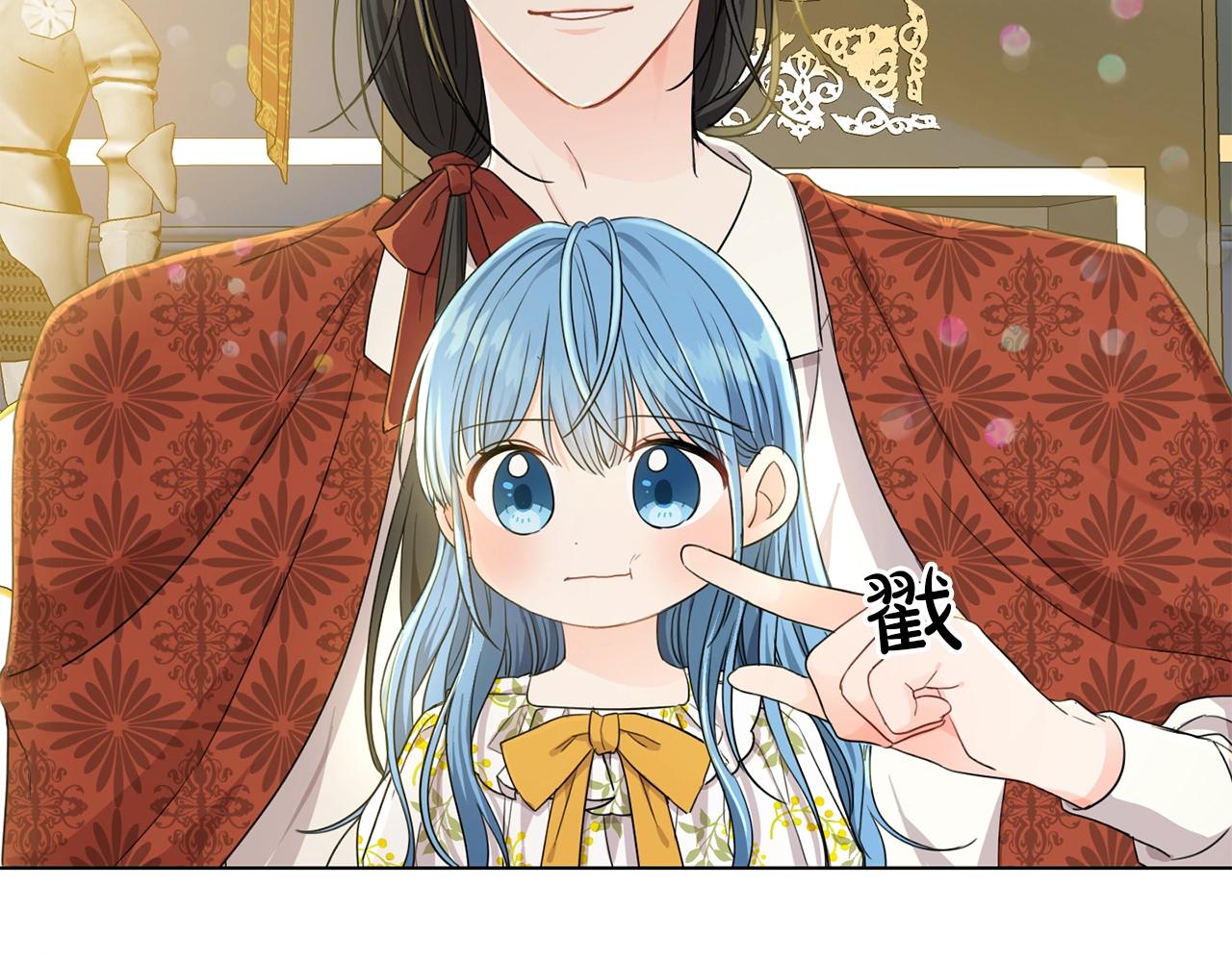 序章 变小掉进反派窝30