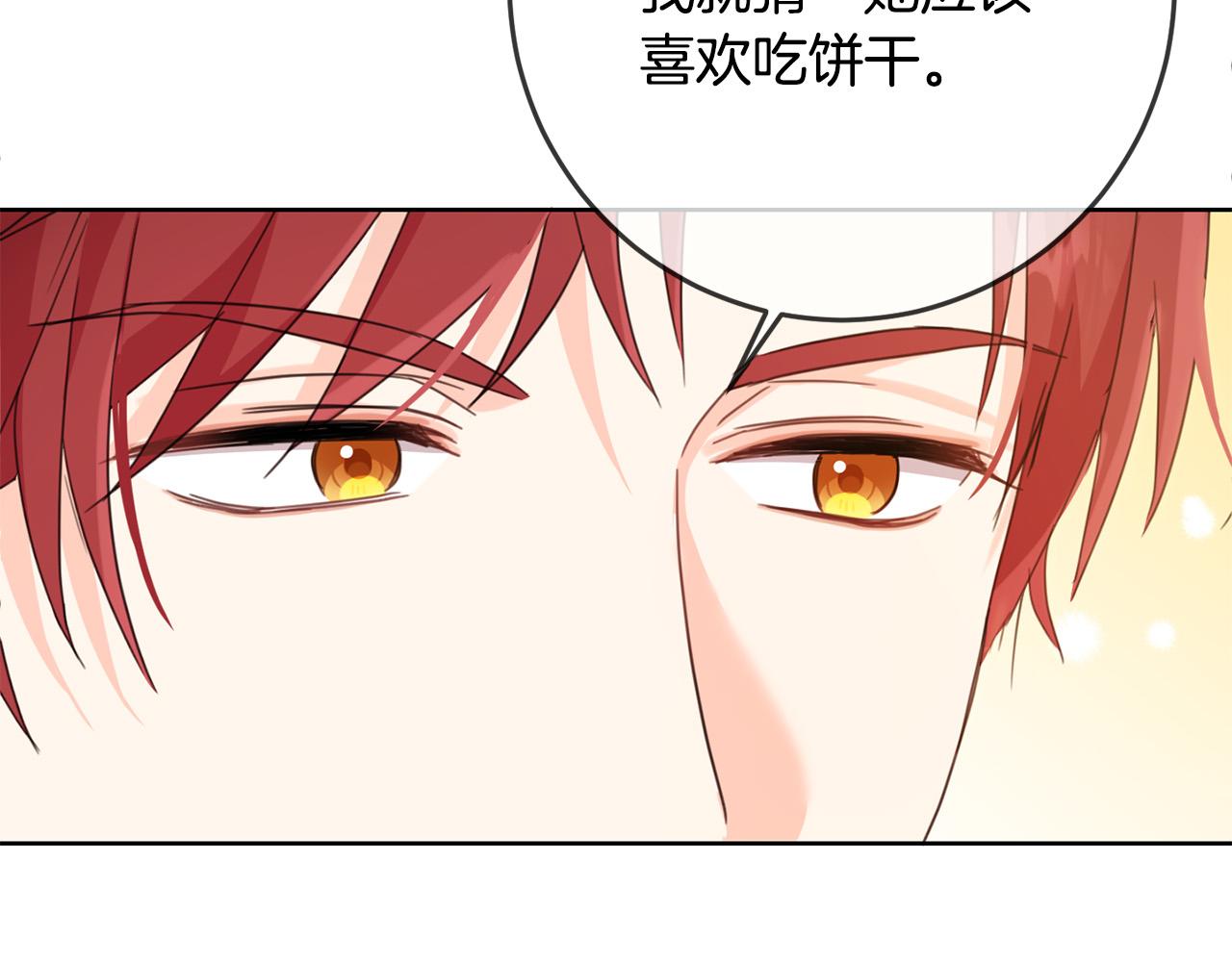第51话 拿美食诱惑我？69