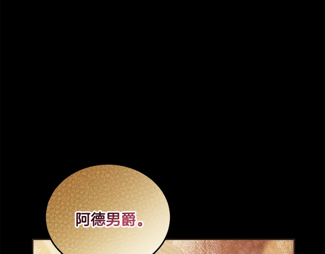 第89话 照顾爸爸！74