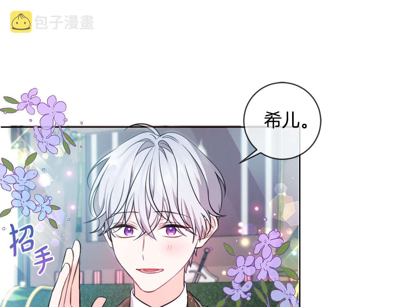 第46话 稀有画像102