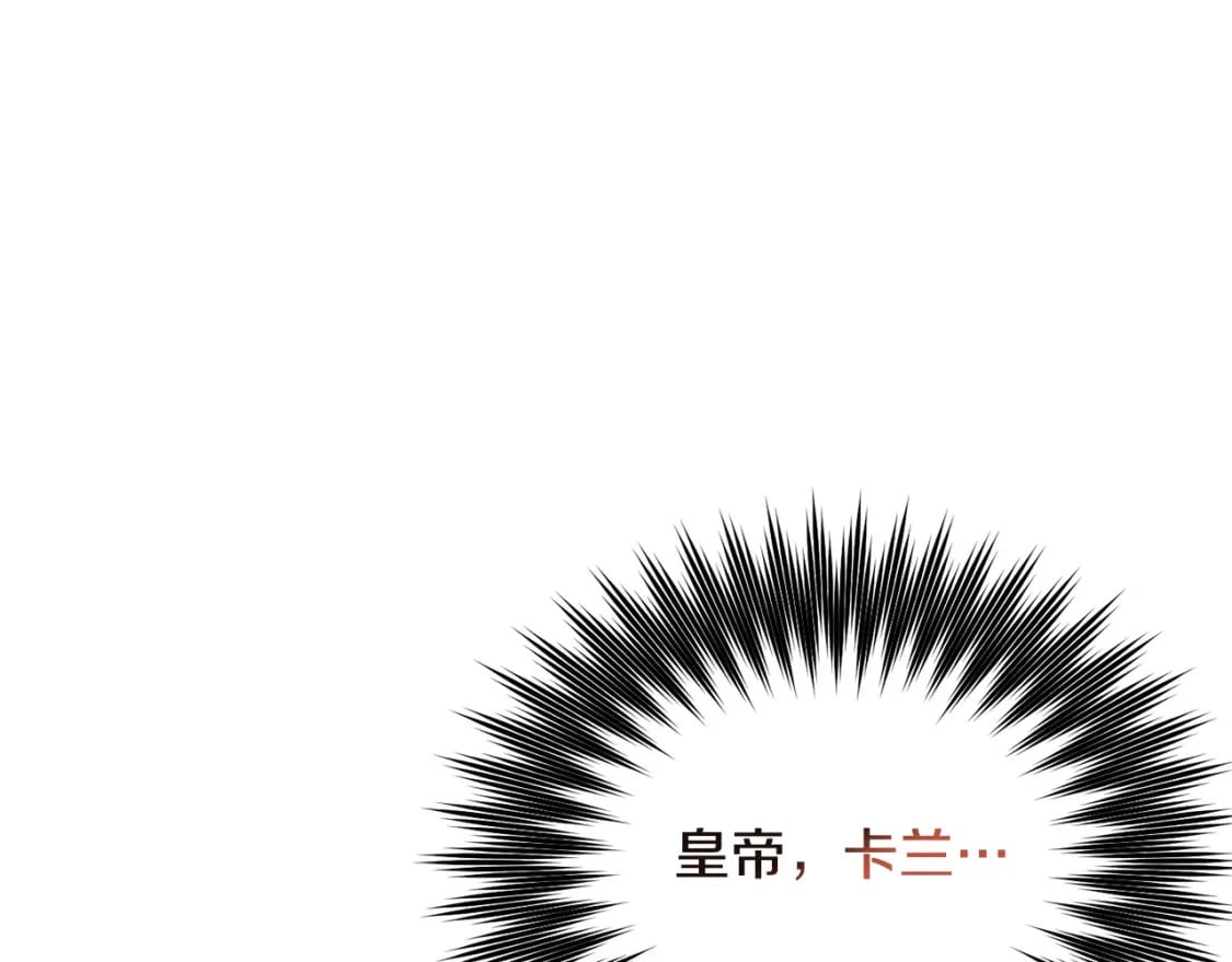 第86话 超霸气发言！133